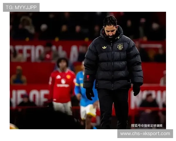 曼联教练组面临信任危机，球迷抗议声四起