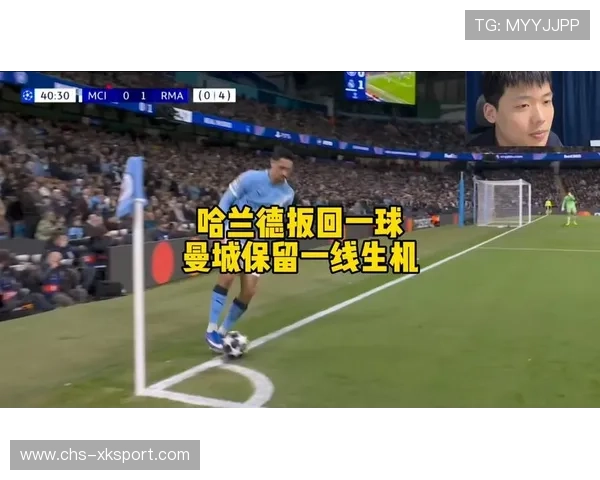 哈兰德禁区内抗住范德文扫射入网,为曼城客场追回一球